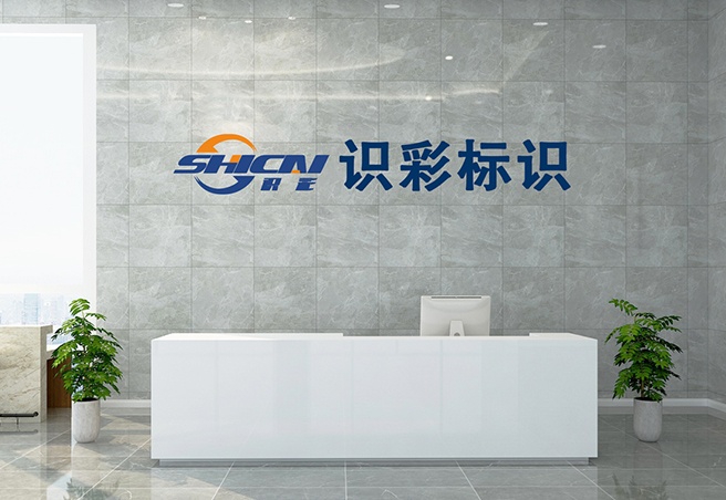 SHICAI Technology production line
