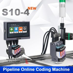 S10-4 online inkjet printer (splicing)
